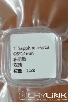 钛宝石激光晶体-Ti Sapphire-南京光宝-CRYLINK