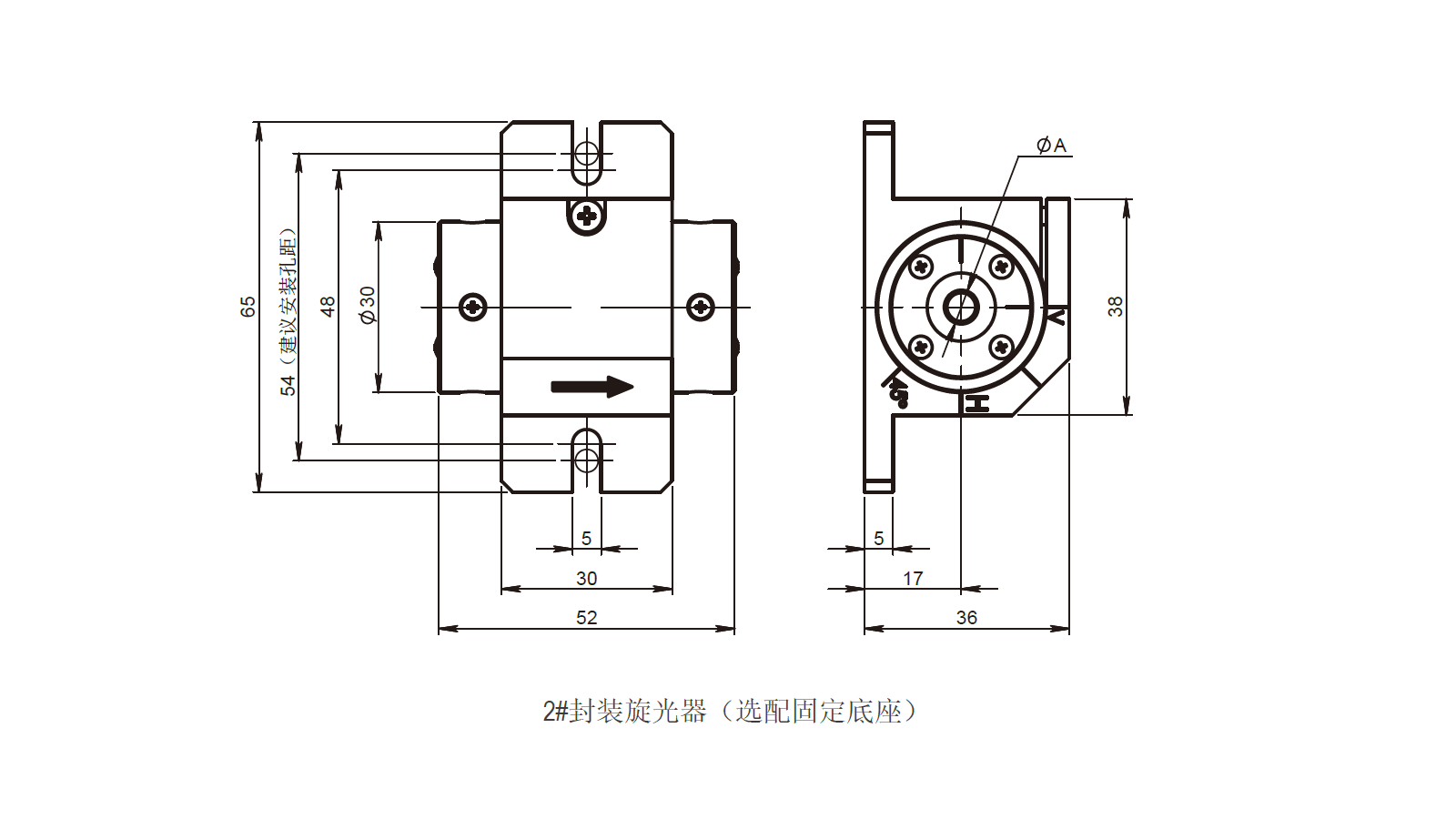 旋光器2号封装南京光宝-CRYLINK