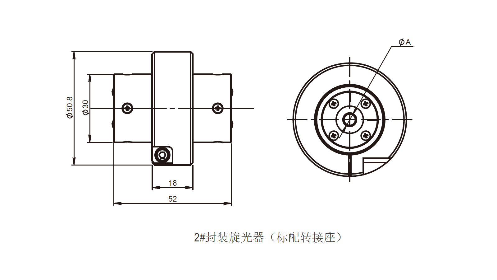 旋光器2号标配转接座南京光宝-CRYLINK