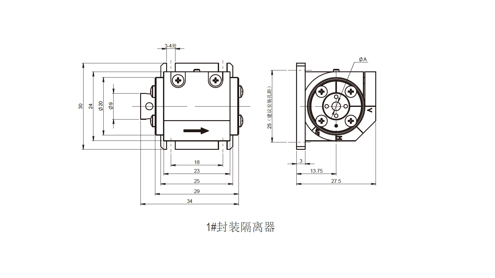 隔离器1号封装南京光宝-CRYLINK