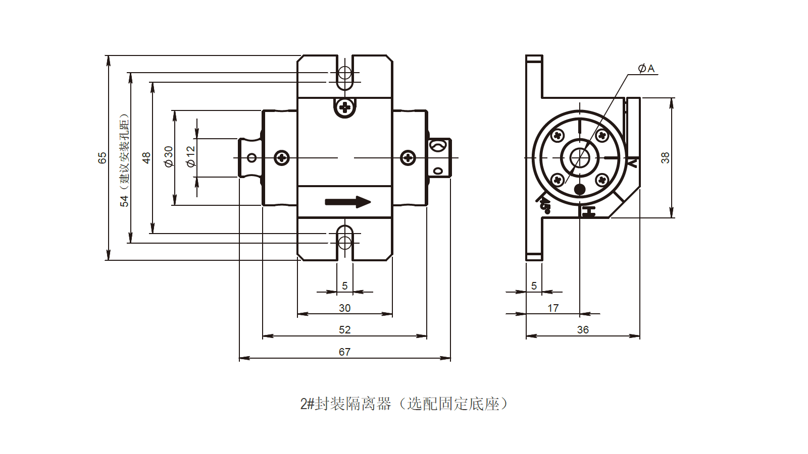 隔离器2号封装南京光宝-CRYLINK