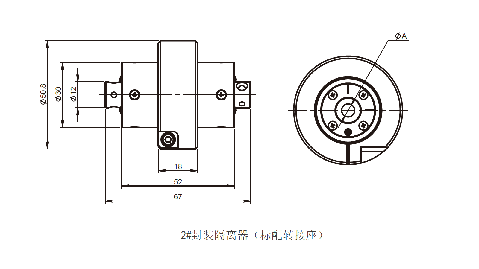 隔离器2号标配底座南京光宝-CRYLINK