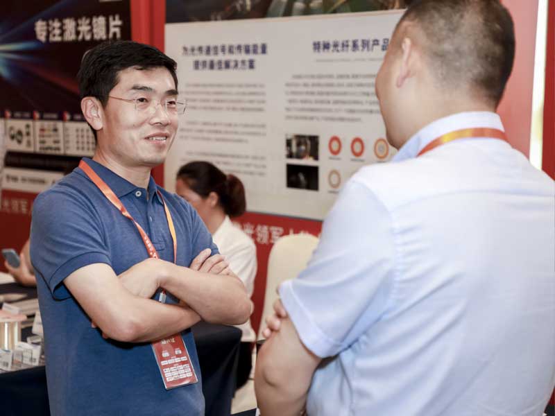 The Second China Laser Industry Leader Summit and Listed Company Summit